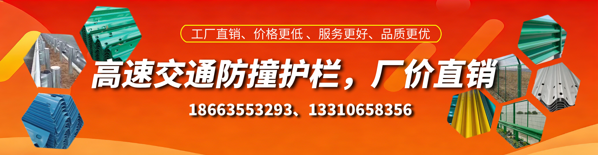 安陆防撞护栏生产厂家